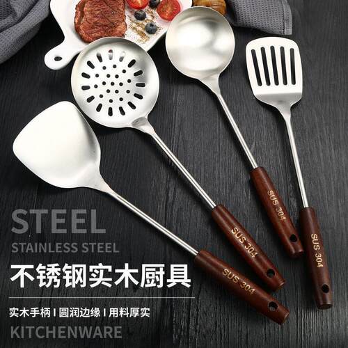 34锈钢3366锅铲家用厨炒菜加不厚铁0房铲煎铲漏勺木手柄防烫厨具