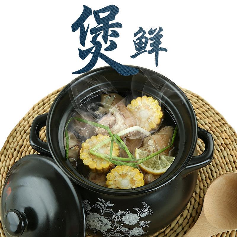 舒砂锅汤陶瓷煲 沙锅 耐热火土锅砂锅熬9+12粥炖康煲锅2件套明装