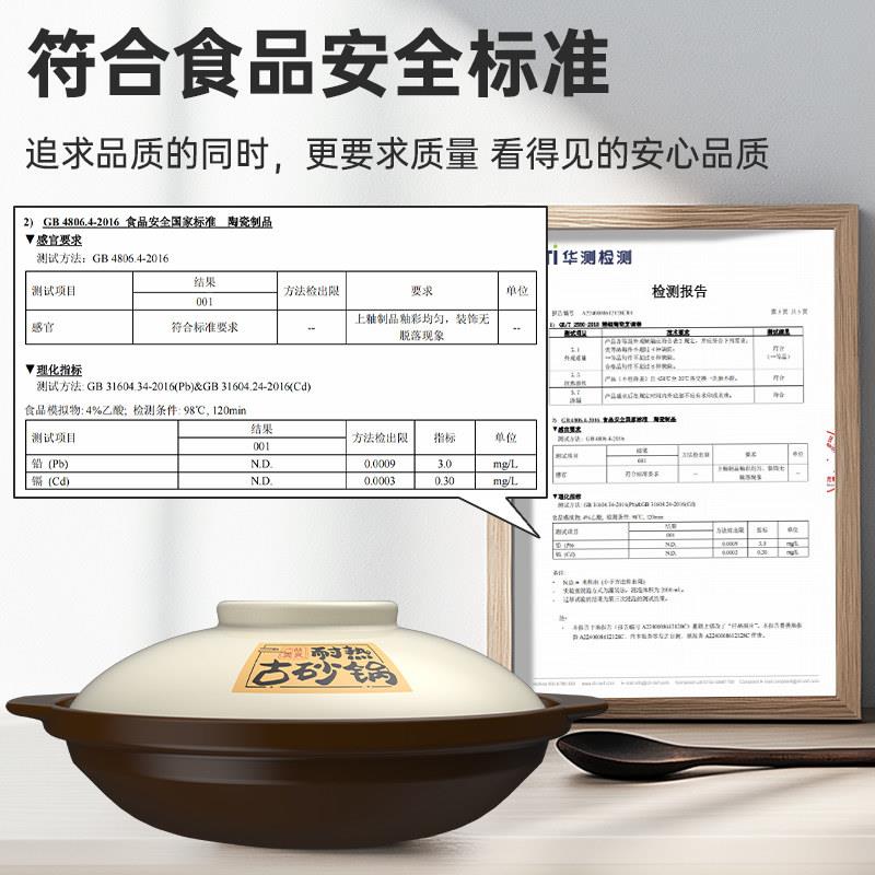 康锅舒家砂锅68Z-Mi用大量浅容可拍