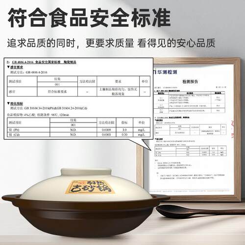 康锅舒家砂锅68Z-Mi用大量浅容可拍