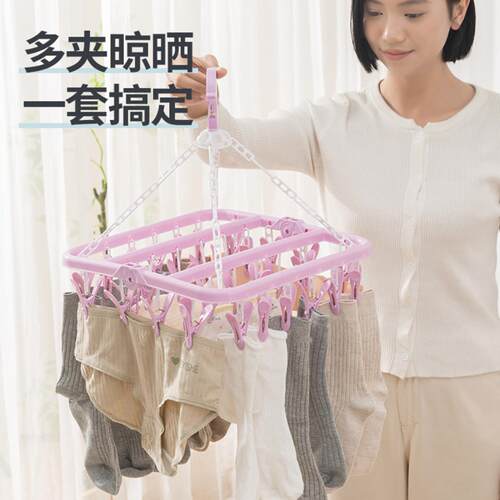 塑料家用防风32夹衣架多功能衣物袜子晾晒架成人儿童式晾衣架