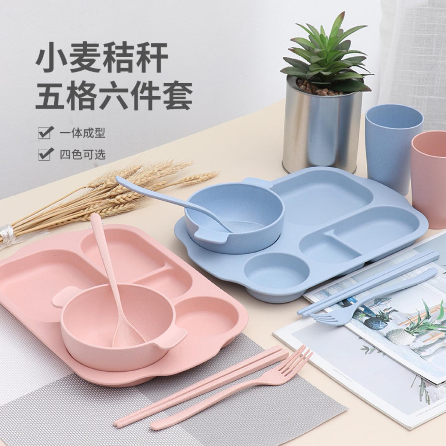 小麦秸秆儿童餐具套装分隔餐盘