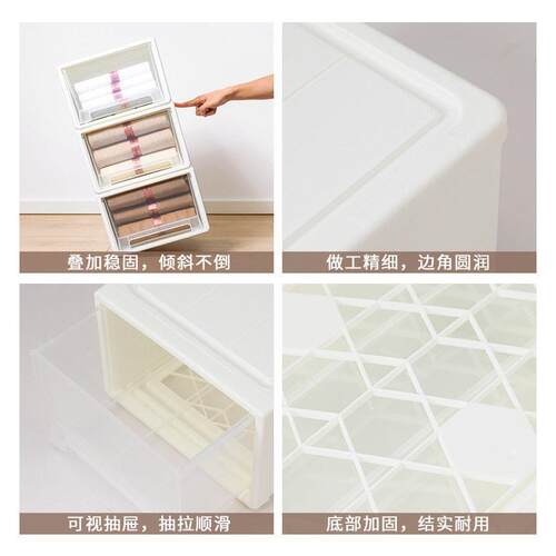 包邮纳抽屉式收纳盒储物屉盒杂物收柜可叠加加厚抽盒妆品化收纳箱