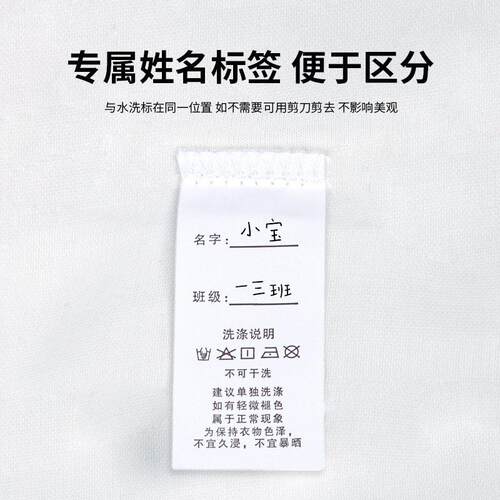 儿童汗园巾XHJ-071全棉幼儿垫背吸汗巾a类女童隔背后全棉汗巾卡通