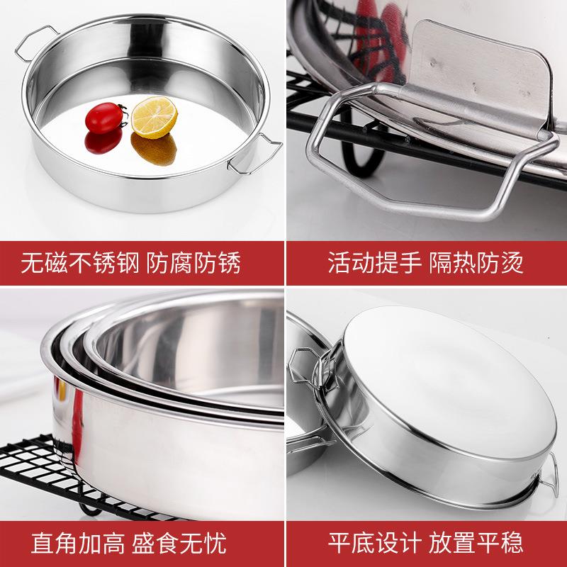商用凉皮锣肠粉蒸盘饭 加厚加深凉皮盘 食堂店不钢盘子锣圆QCL锈