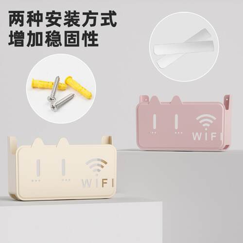 路由器放置架无线wifi收纳盒电视