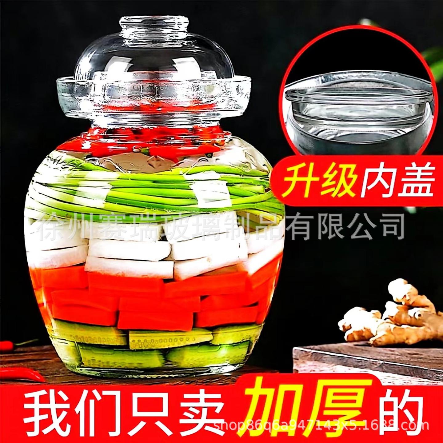 泡菜坛子家用腌菜腌萝卜咸菜商用