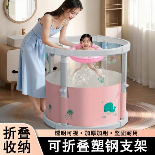 婴儿浴桶儿童洗澡桶可折叠泡澡桶