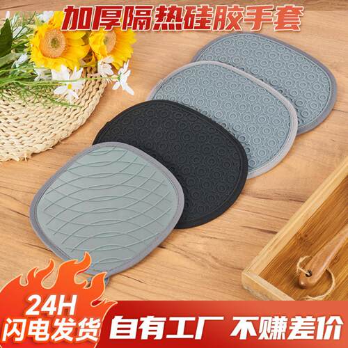加厚厨房烤箱专用烘焙耐高温防滑