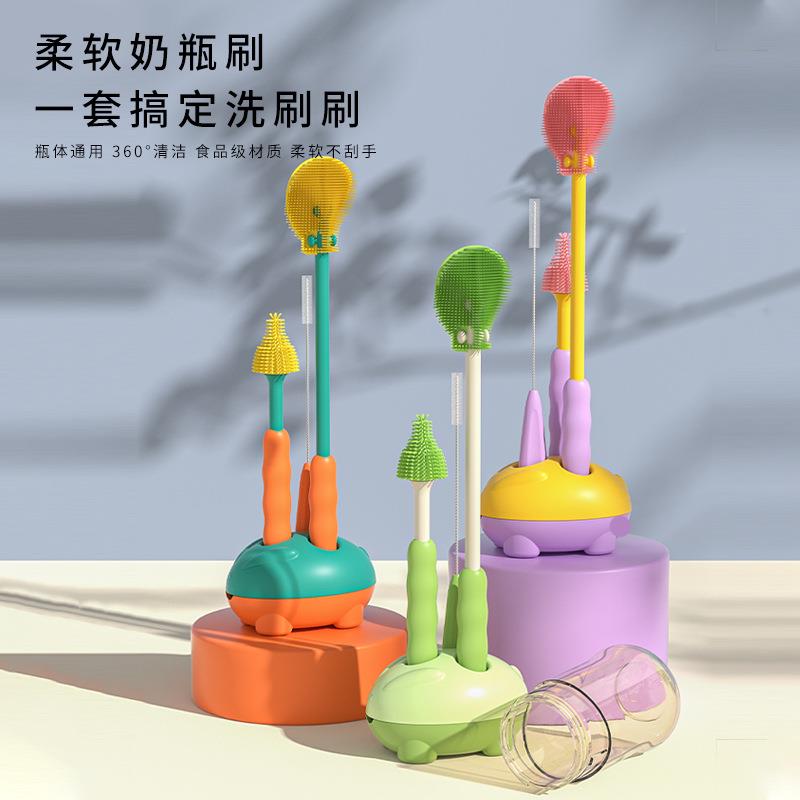 新洗奶款清洗刷婴儿奶嘴刷吸管刷旋转奶瓶刷子涮瓶子清洁刷四件套