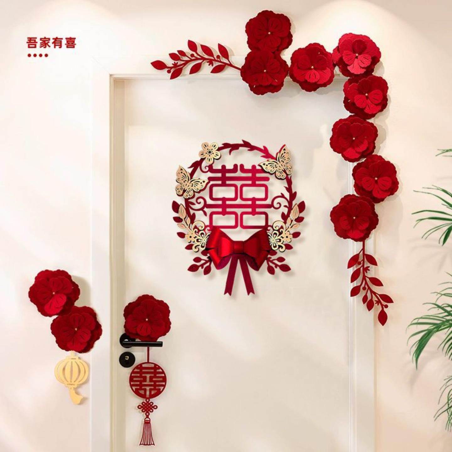 婚房门上装饰结婚氛围布置套装