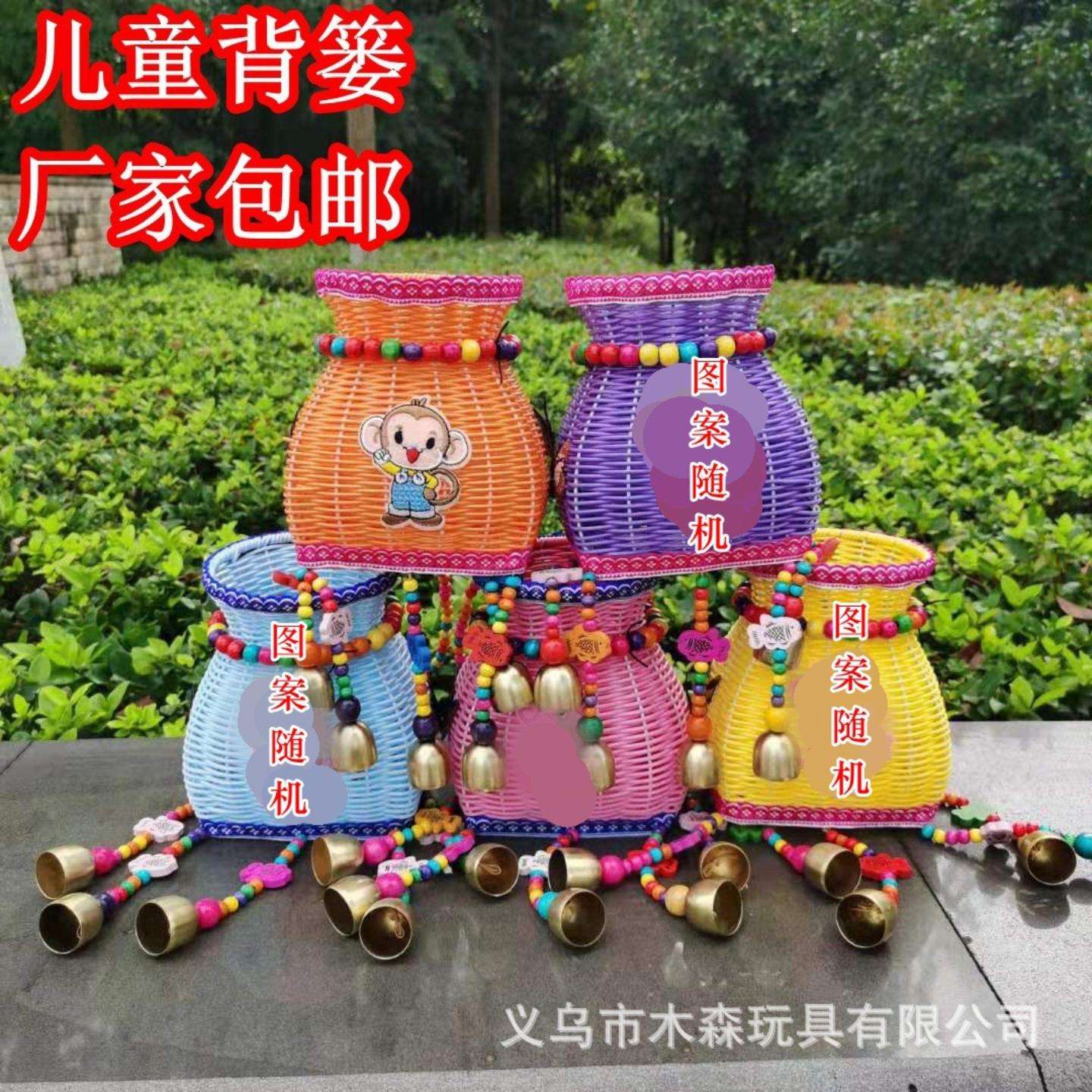 包邮儿童彩色背篓风铃民族热卖