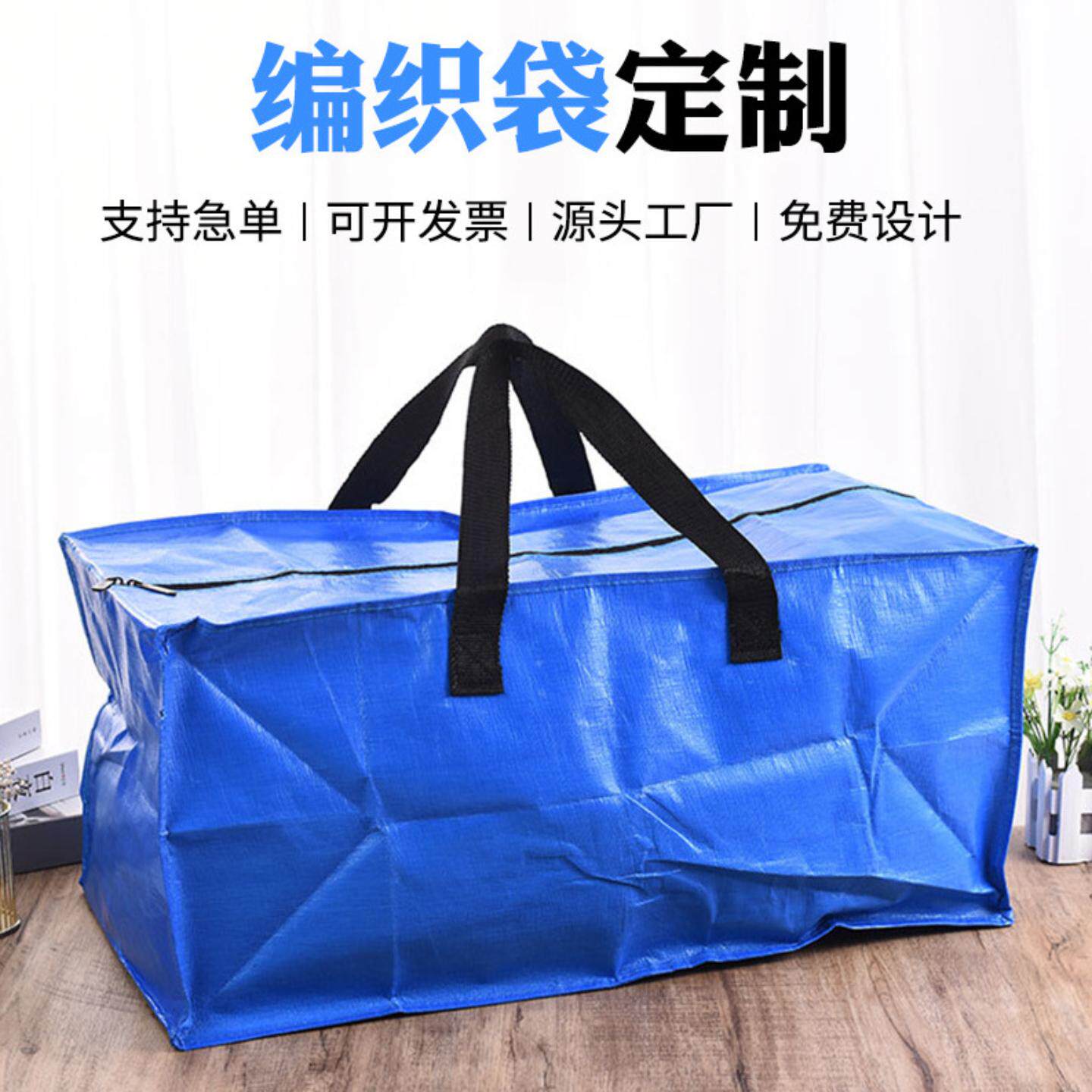 源头电商宝蓝色PE收纳包 衣物收纳包 搬家袋 打包袋现货