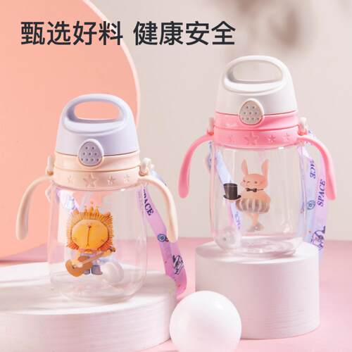 儿童卡通训练杯可爱吸管水杯家用