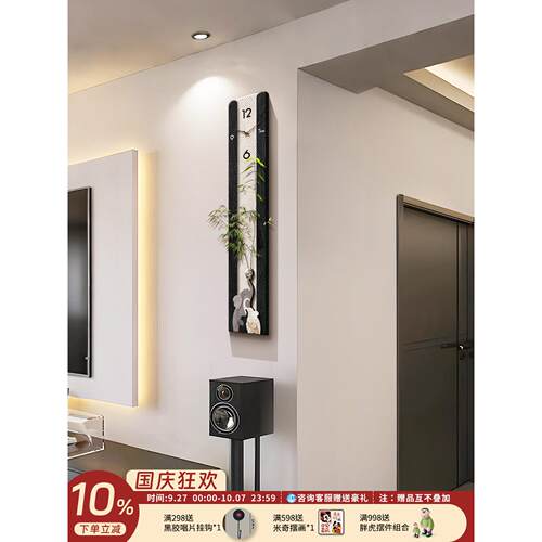现代简约电视背景墙装饰级感钟表挂钟客高2025HYE5540-款创厅意时