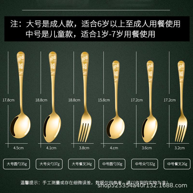 加厚不锈钢勺子吃用小叉子餐具西迷瓜汤匙喝汤饭甜695品宝家宝圆