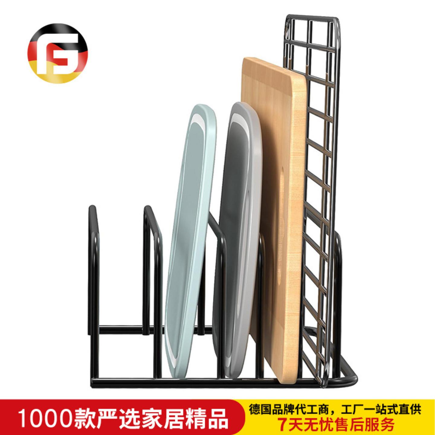多功能锅盖置物架家用菜板放置架多用途厨房晾碗碟收纳架