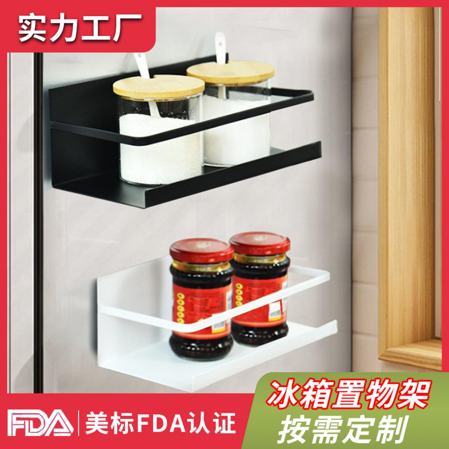 冰箱置厨房用品物挂架收纳整理架