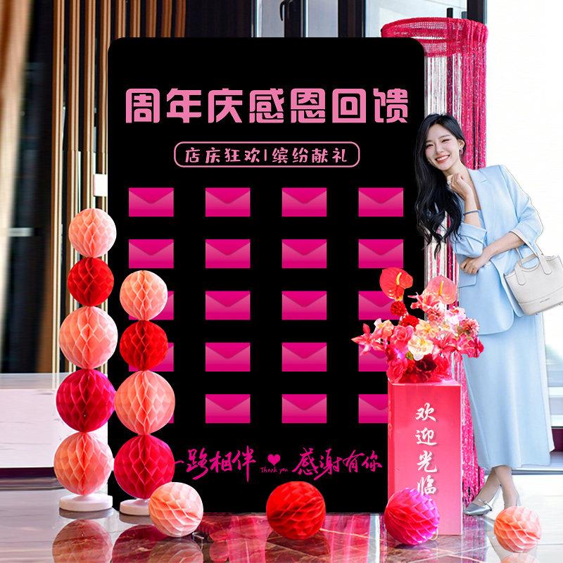 美容院翻kt板  1.老公赢大墙奖盲开盒抽奖t板红包墙定制业周年k庆