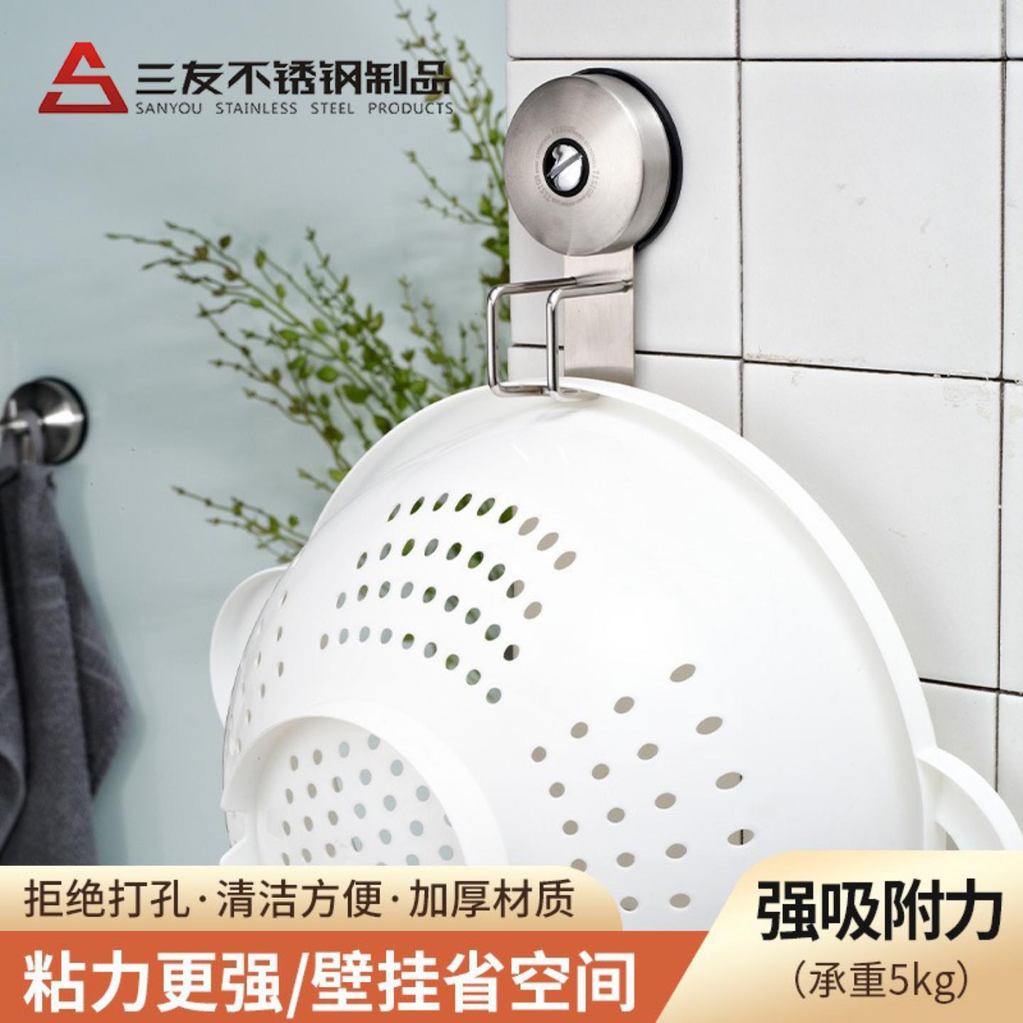 亚马逊不锈钢吸盘浴盆挂钩盆子