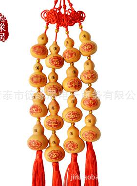 葫芦烙画雕刻4连串挂件工艺品