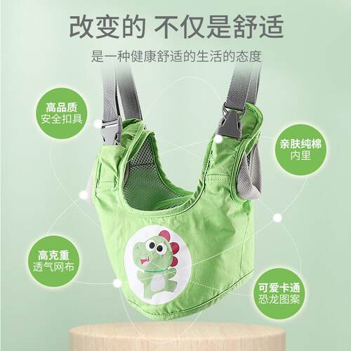 宝婴儿步带玩具0-1--岁学宝学走路神器夏季透气防勒护学腰牵引绳