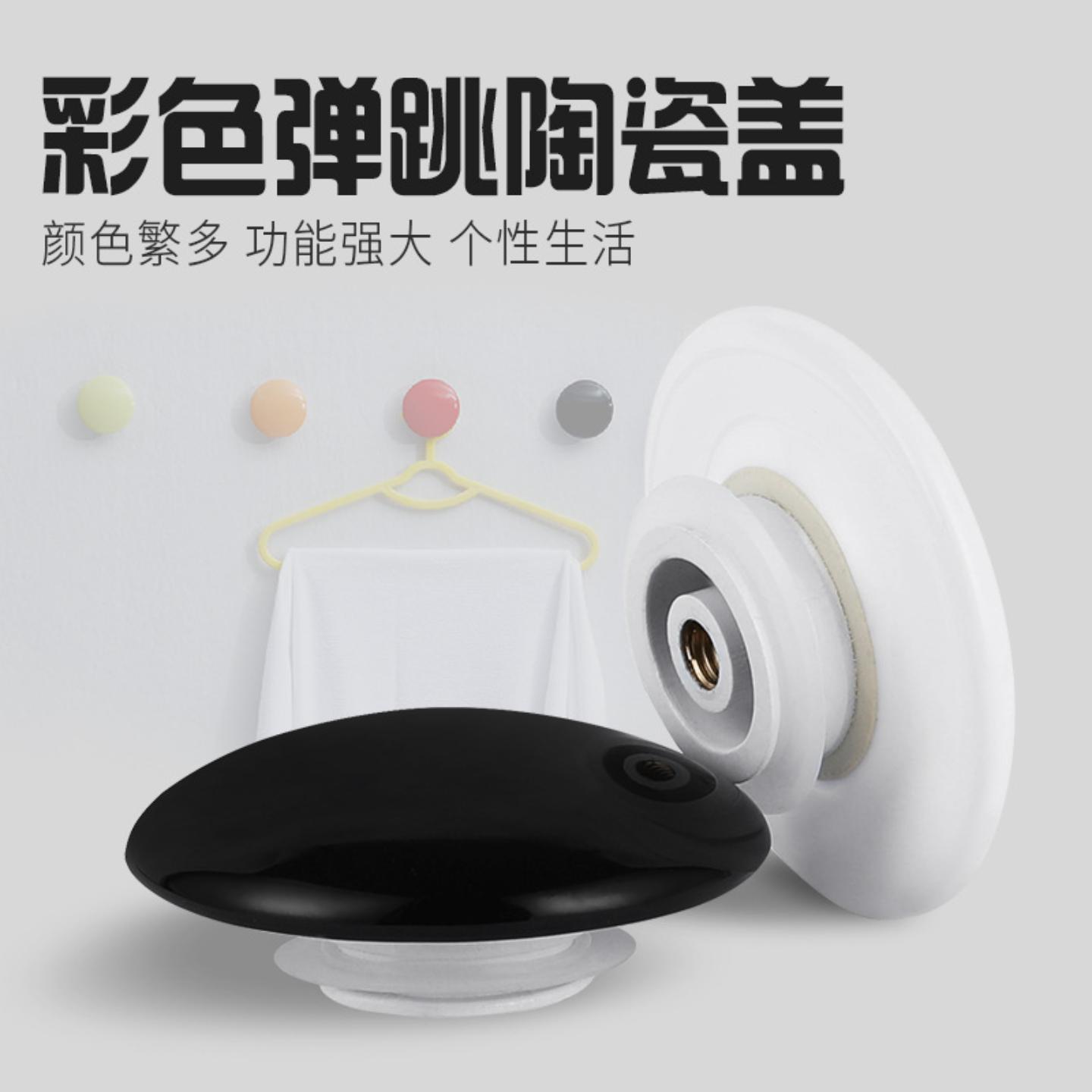 彩色下水堵头弹跳下水器陶瓷盖