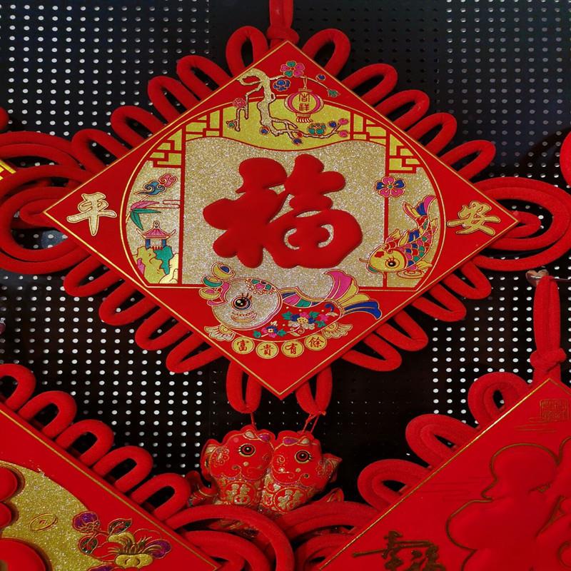 用中国结挂件福字客厅大号号玄关平安装节小新年春节喜庆饰020布