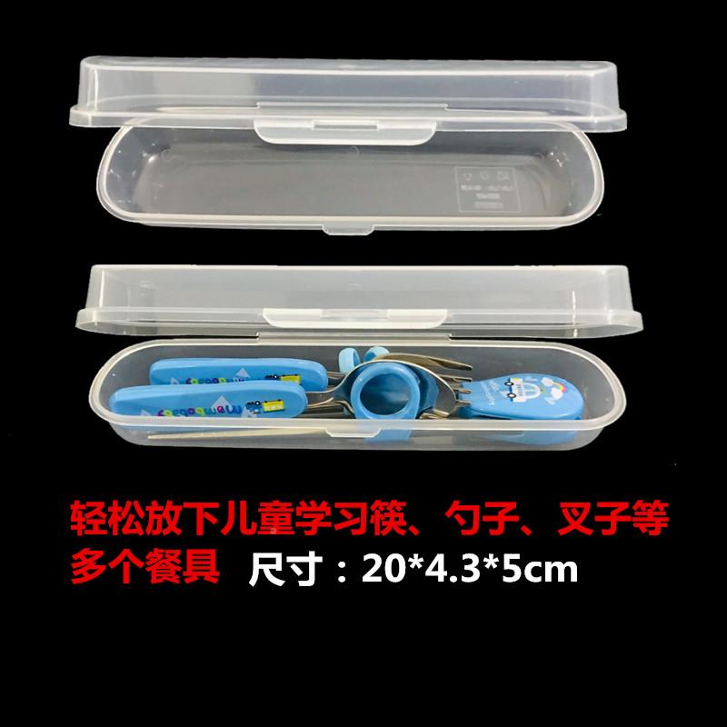5L筷子勺学子餐盒儿童生便F76TSSMS餐携式外带A具盒PP翻盖式空收