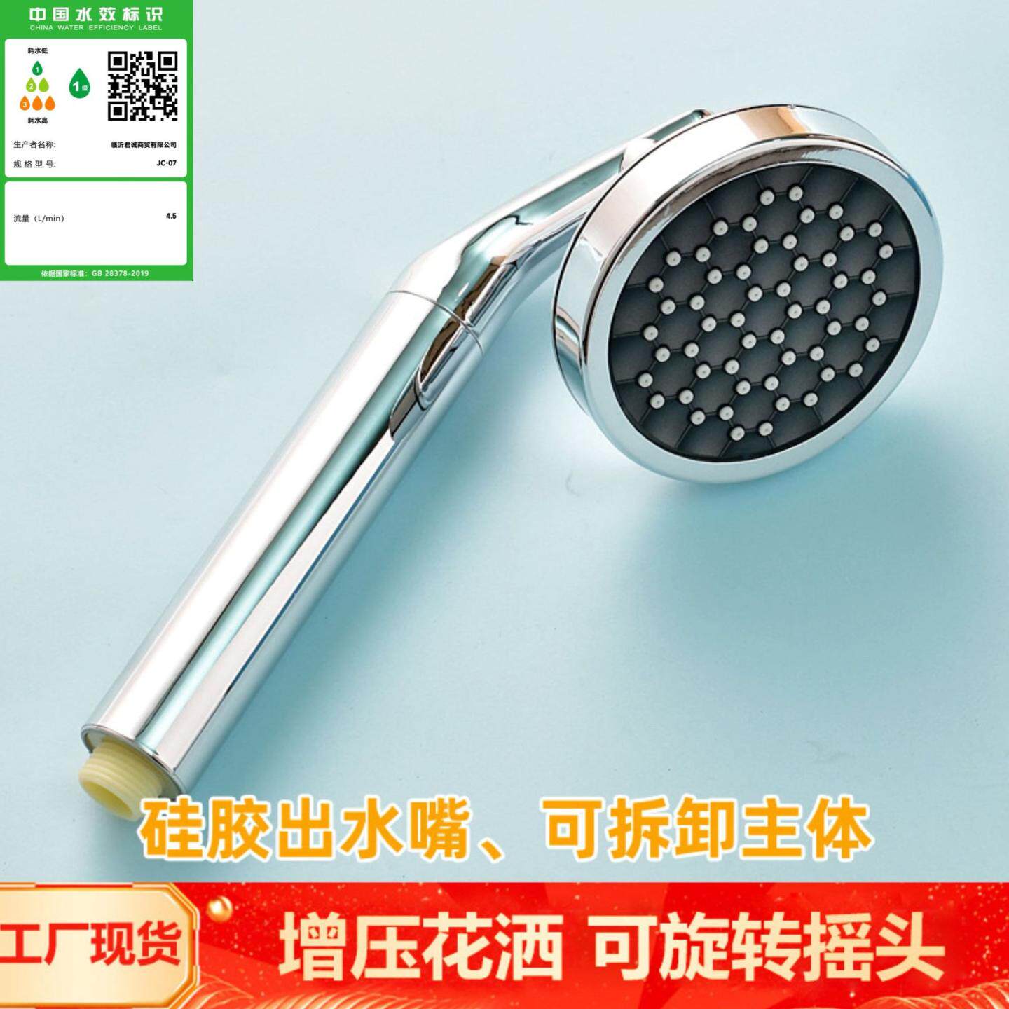 增压花洒喷头可旋转顶喷拆卸