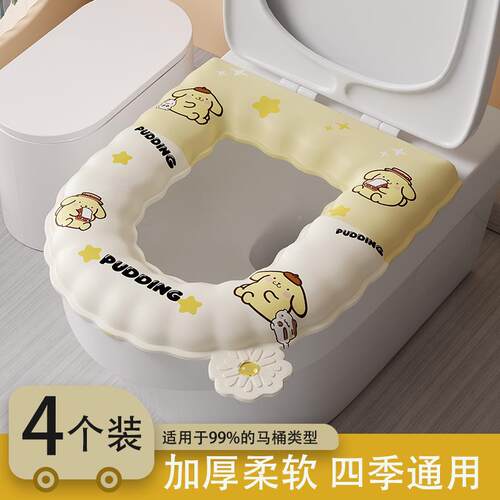 加厚防水马垫桶坐四季通用卫免生间香家用保暖EV0047A粘贴洗马桶