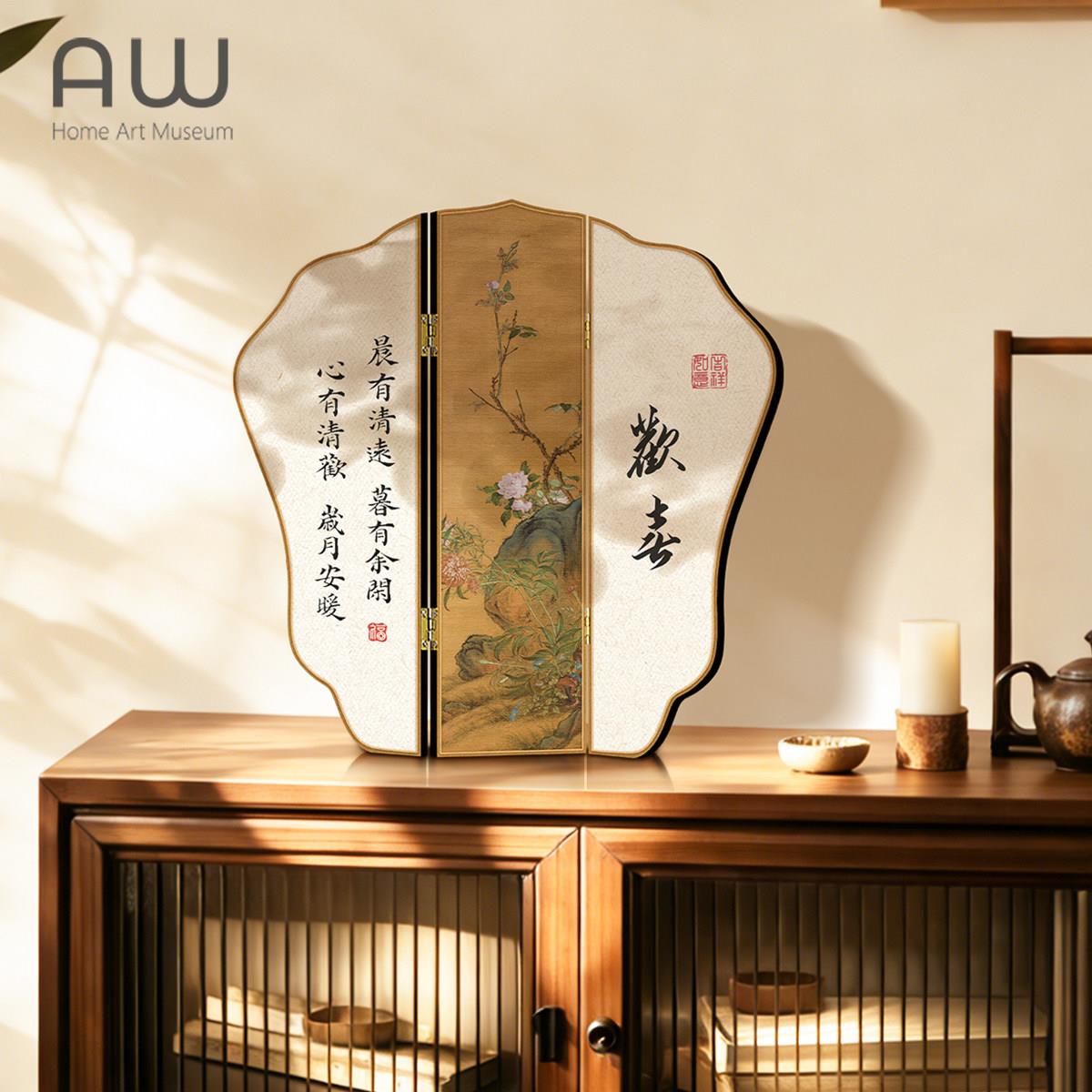 喜如意宋欢代美学花文艺高20250110级风桌面小屏摆件新中式茶鸟室