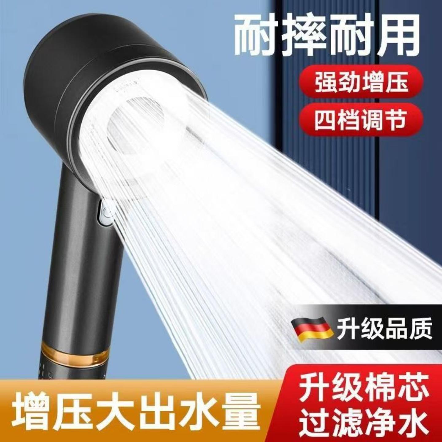 严选增压手持花洒喷头超强加压大