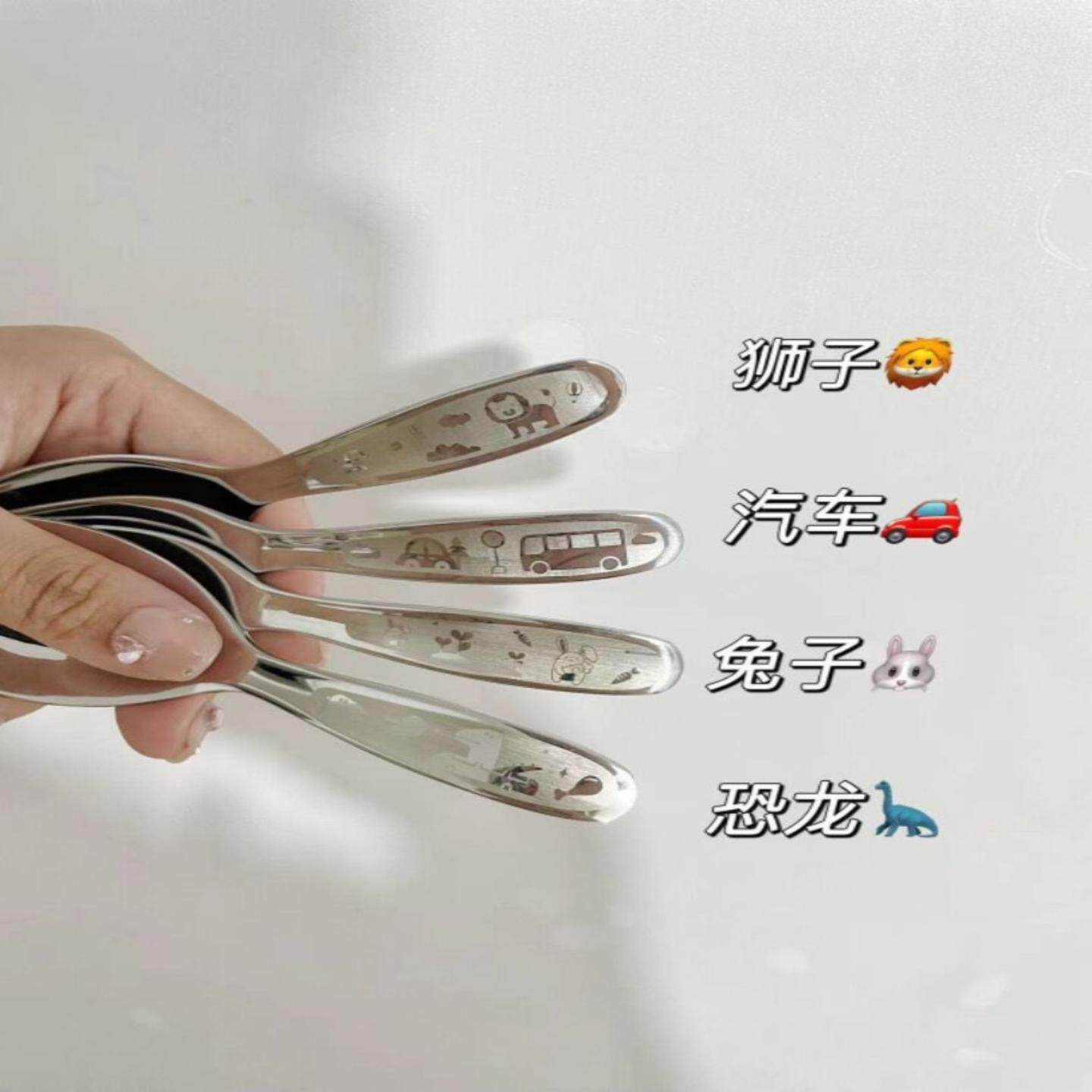 316不锈钢勺子宝宝辅食勺儿童