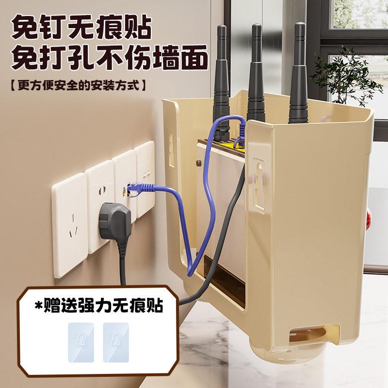 卡路由器通收纳盒壁挂i免打孔厅wfi机顶9652盒置物架电线遮客挡整