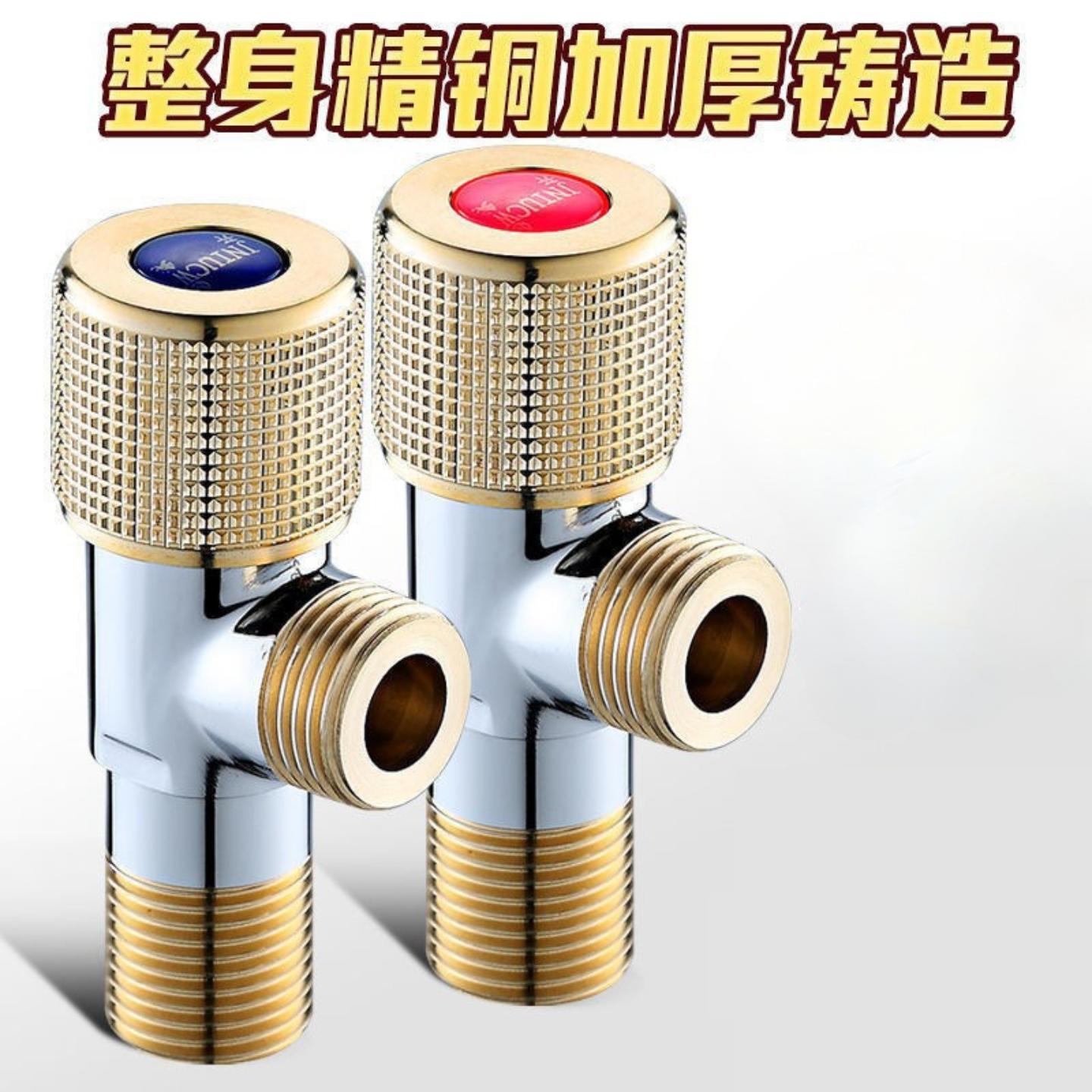 纯铜三角阀全铜加厚角阀热水器