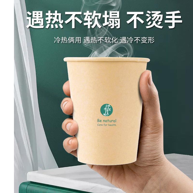纸杯印l0ogo08本子色一次性杯加厚办公室水杯家用10只特厚0防烫图片
