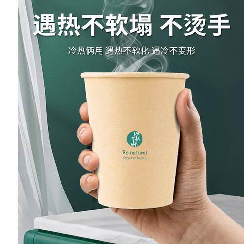 纸杯印l0ogo08本子色一次性杯加厚办公室水杯家用10只特厚0防烫