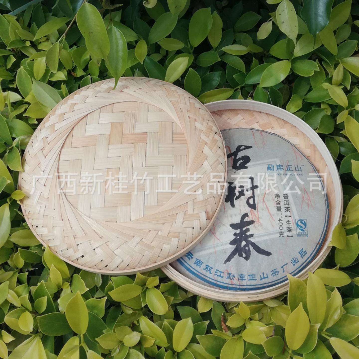 薪蓕工艺竹编茶叶盒普洱茶礼品盒
