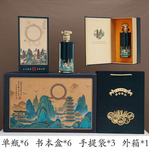 一斤装喷涂烤花玻璃白酒瓶高颜值