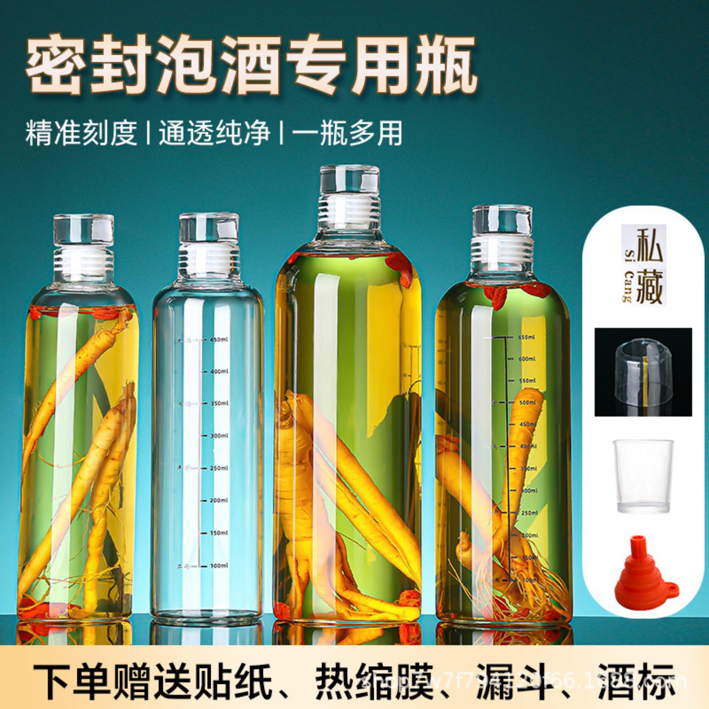 玻璃分装白酒瓶自酿储酒空瓶
