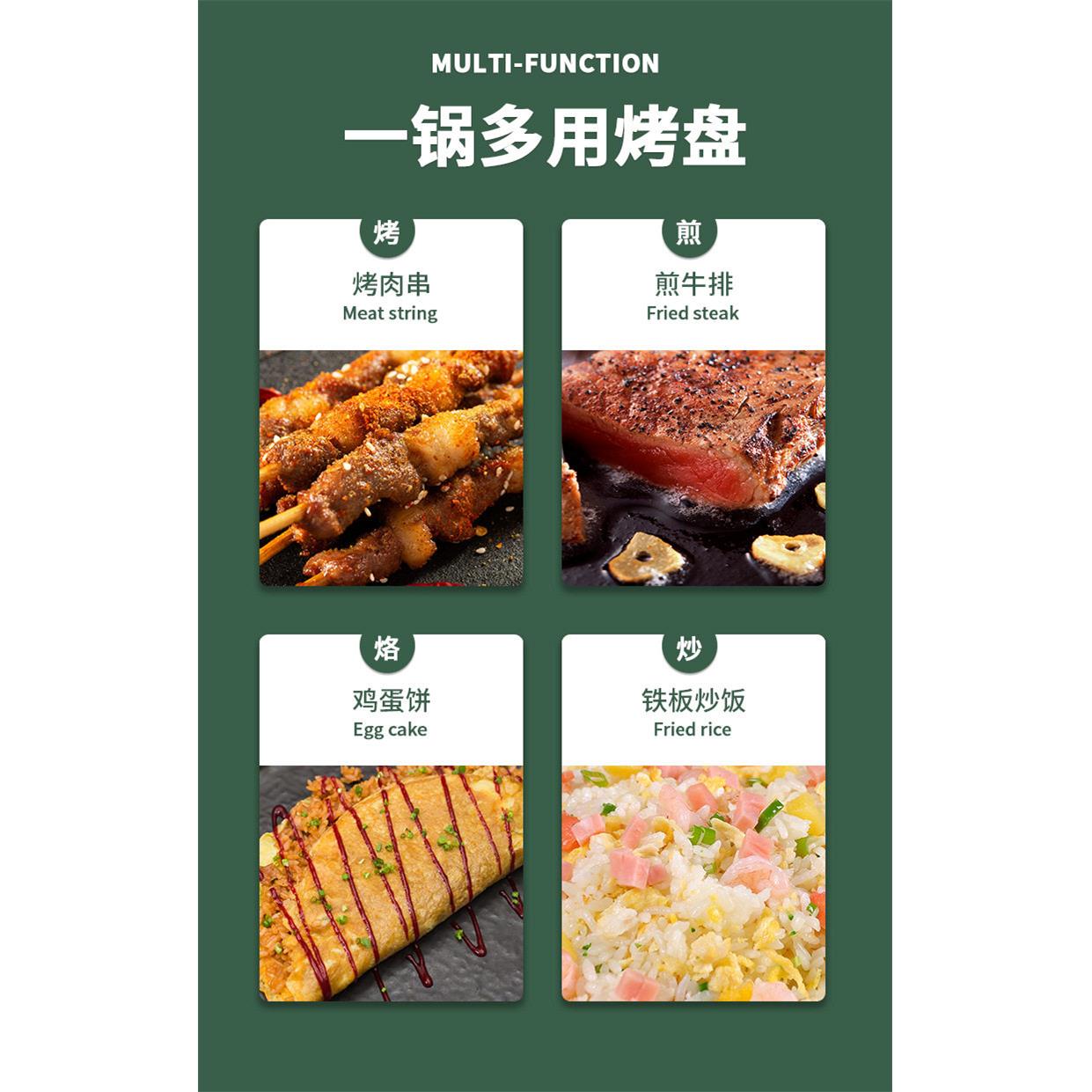 户外烤盘烧板烤煎盘韩式02006烤肉盘锅露营卡炉铁式烧粘野餐野不