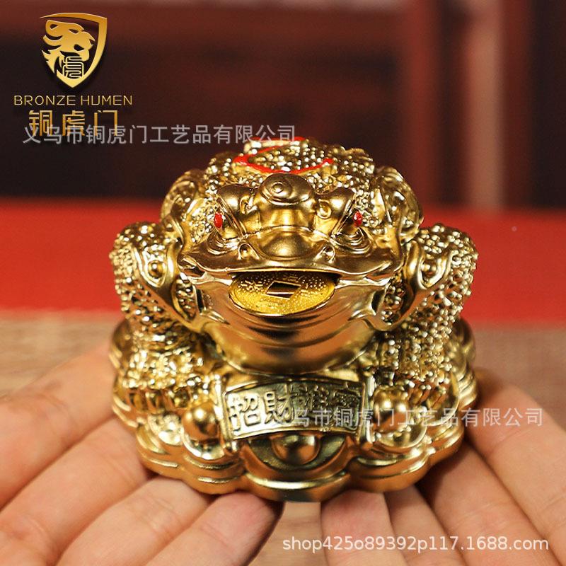金蟾摆件室小三足643蟾蜍业礼品金蝉店铺办公收号银台招财装开饰