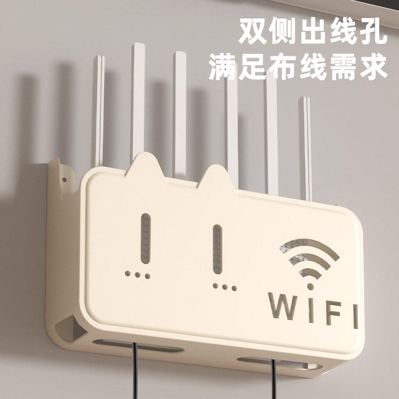 路由器V-290放置顶架无线w挂ifi收机纳盒电视盒家用壁式免打孔置