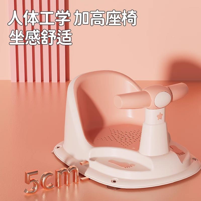 宝洗澡沐浴凳儿童洗澡神器防滑可坐托椅儿浴盆婴通用浴床支宝架
