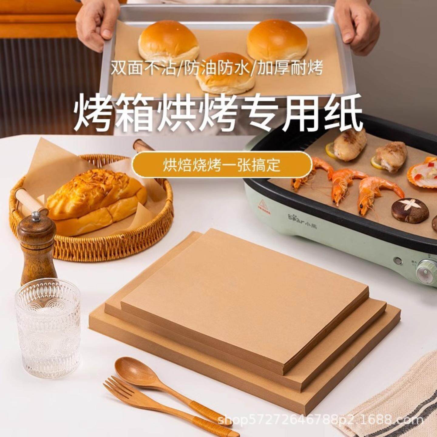 长方形食品吸油纸白色硅油纸油