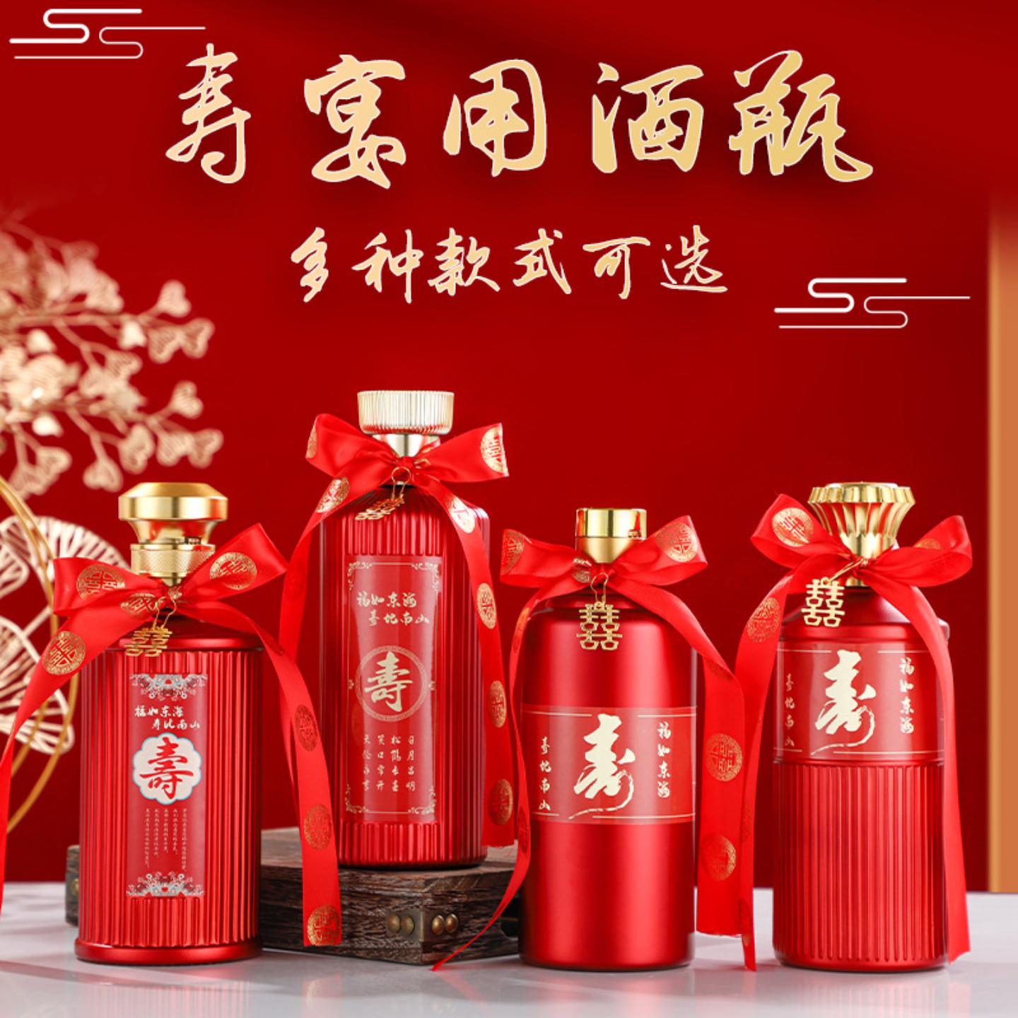 一斤装玻璃酒瓶高端寿宴空酒瓶