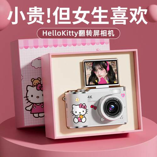 物cd照相机生日礼女生送女友给闺c蜜GC-YMXKJ实用的高级感女孩学