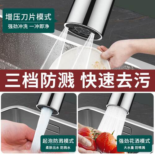 厨房龙头延向伸器嘴防溅水神器万旋转增压刮洗器过滤水加长水通用