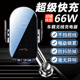 车载手机支架2025新款 无线充电器汽车用出风口导航支撑架超级快充